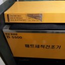 대일세차장 이미지