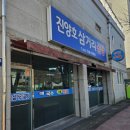 진양호삼거리 이미지