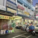 진성농산 이미지
