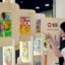 맛있는 전시회 이미지