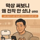 (주)실버쉴드 | 가정용 욕실 목욕의자 와 복지용구 원목형 이동변기 구입 사용후기 노인장기요양 보험 구매 혜택 안내까지