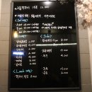 그믐쭈꾸미 이미지