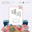 경충대로2709번길 이미지