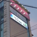 별하태권도 이미지