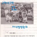 화수고등학교 이미지