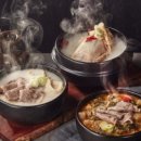 한보옥