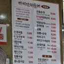 용진 | 완주 맛집) 최애 순대국밥집/ 마이산 피순대 용진점 방문후기(내돈내산)