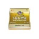 6년근 한송정 개성홍삼분말 300g/한국산/쇼핑백/무료배송, 판매가격 : 85,000원 이미지