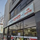 포남샤브샤브칼국수 | 강릉샤브샤브 포남동맛집 등촌샤브칼국수 포남점