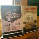 경주칼국수 맛집 궁림바지락칼국수 경주본점