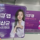 목동정문약국 이미지