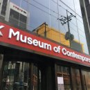 K현대미술관 네이버블로그