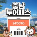 젖과꿀칼국수 | [내돈내산] 충남투어패스, 당진, 예산 ,삽교호, 아미미술관, 아그로랜드 태신목장, 카페, 아산 공룡월드...