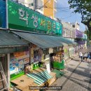 햇빛문구사