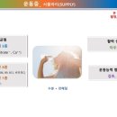 퓨어스포츠 이미지