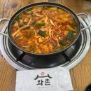 대구 달서구 ‘와촌식당 성서공단점’ :: 해장 점심 추천 와촌돼지찌개