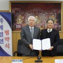 금강대가 이미지