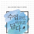 펜션비우고채우는숲 이미지