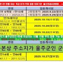 의료법인 건강한의료재단 울산연세요양병원 이미지