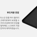 스마트범퍼 이미지