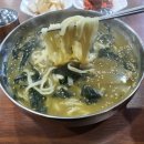 선채향 이미지