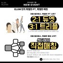 이룸필라테스 - 김해시 삼계중앙로6번길 21-20 | 이룸필라테스