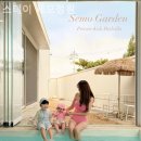 스테이 세모정원 | 하지석동 풀빌라 스테이 세모정원 특별한 하루를 위한 선택