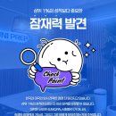 프렙스토리