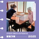 행정2통경로당 이미지