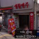 [생활후기] 고려대 안암역 근처 북스캔 및 제본 추천 :: 프린팅마스타 한상윤