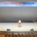 진영한빛도서관 누리마을 이미지