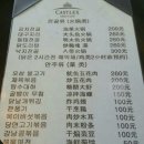 동원퍼블릭 골프연습장 이미지