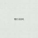 떡볶이나라