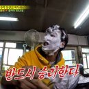 승리이용원
