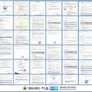 행정사법인 지음 이미지