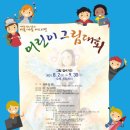 아틀리에비움 이미지