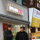 동아다방 - 청도군 학산길 31 | 동아다방