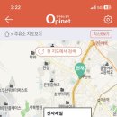 신사제일주유소 이미지