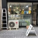 화목데파트 상가 앞 이미지