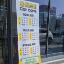 디테일링카베스트 네이버블로그