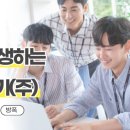 주식회사 통일 이미지