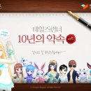 스마일공조