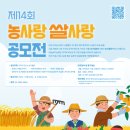 농가월령 이미지