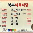 거열로 이미지