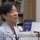 황규택정형외과의원 이미지
