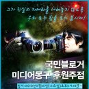 미디어뷰 이미지