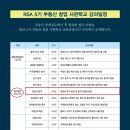 대한민국부동산중개 이미지