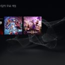 킹오브더킹 - 157909 | [공지] 7월 PSN(플스플러스) 월간 무료 게임 정보 이달의 무료 게임