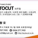 연천모터스 이미지