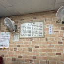 끼니와참 이미지